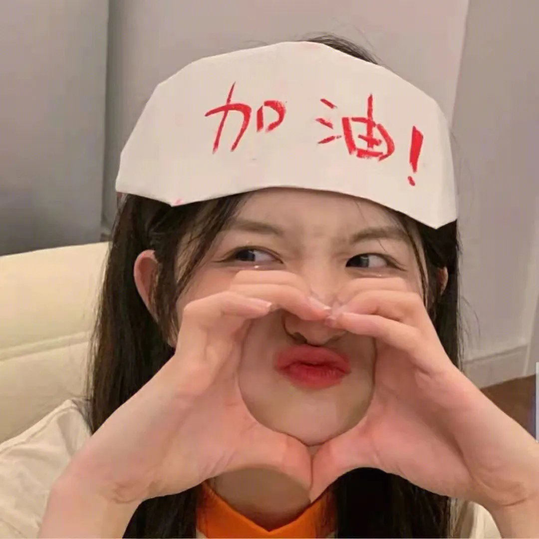 小奸小恶